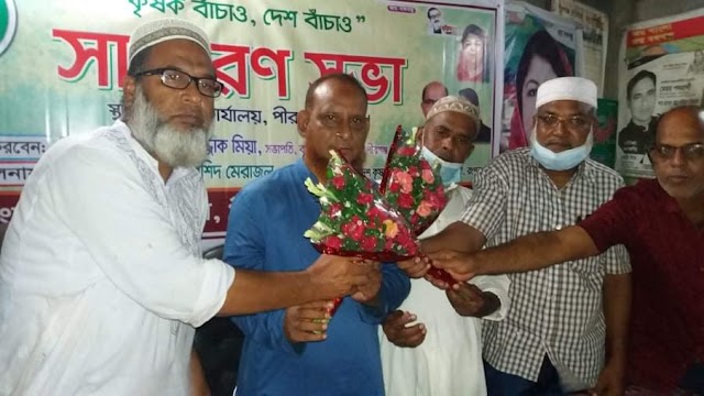 পীরগঞ্জ উপজেলা কৃষকলীগের নব নির্বাচিত  সম্পাদক মেরাজুল কে সংবর্ধনা 