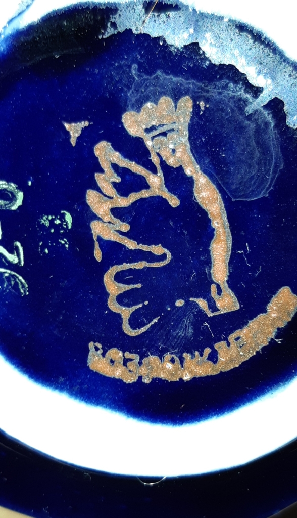 Клеймо пролетарий фарфоровый завод бронницы. Бронницкий завод клеймо. Клеймо нгф бронницы фарфор по годам. Клеймо пролетарий фарфоровый завод пролетарий. Фарфоровый завод пролетарий бронницы.