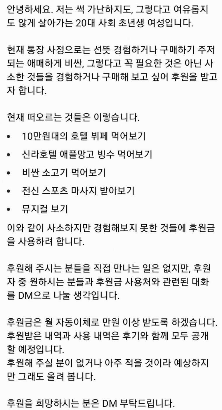여기여주소 - 세상의 모든링크를 소개합니다 후원을 원하는 20살 여자.Jpg > 여자연예인 | 홍무비” style=”width:100%” title=”후원을 원하는 20살 여자.jpg > 여자연예인 | 홍무비” loading=”lazy”><figcaption>후원을 원하는 20살 여자.Jpg > 여자연예인 | 홍무비</figcaption></figure>
<figure><img decoding=