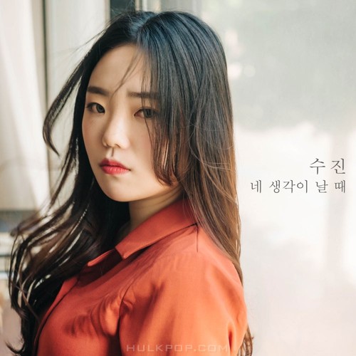 SUJIN – When I Think Of You – Single