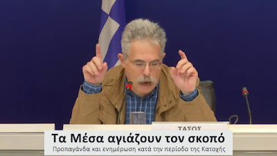 ΑΝ ΜΑΖΕΥΤΗΚΑΤΕ 500.000 ΣΤΗ ΘΕΣΣΑΛΟΝΙΚΗ ΕΣΤΩ 5.000 ΕΞΩ ΑΠΟ ΤΟ ΕΡΓΑΤΙΚΟ ΚΕΝΤΡΟ ΤΗΝ ΠΑΡΑΣΚΕΥΗ ΝΑ ΕΙΣΤΕ ΠΑΡΟΝΤΕΣ ΝΑ ΜΗΝ ΓΙΝΕΙ ΑΥΤΗ Η ΟΜΙΛΙΑ ΤΟΥ ΑΙΣΧΟΥΣ.  