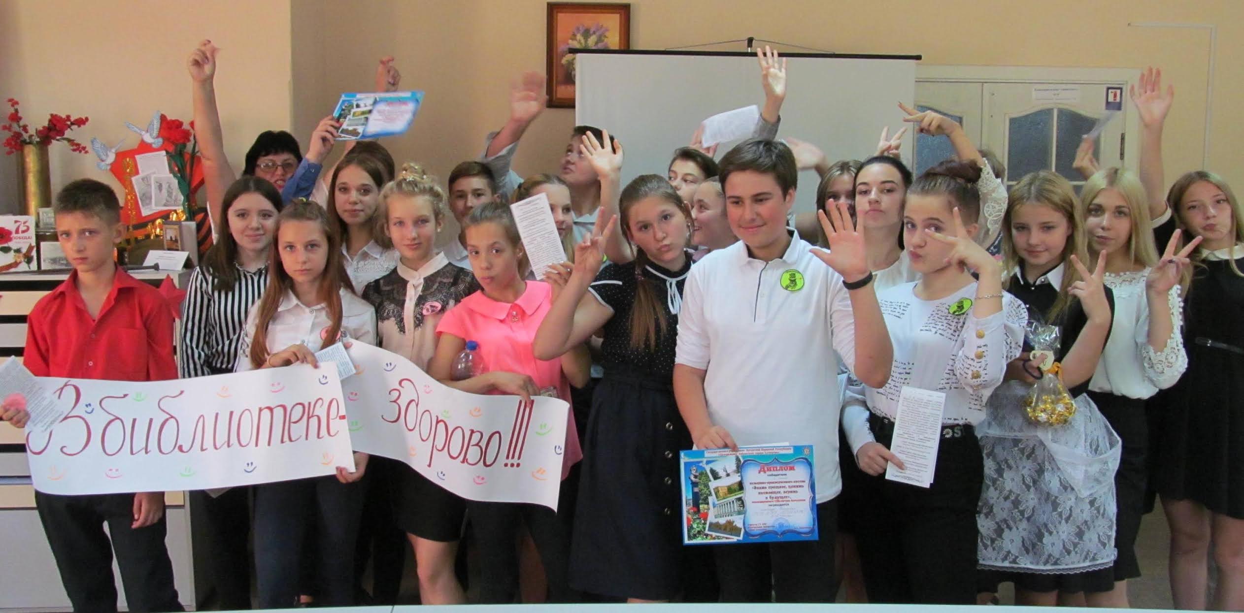 Школа 23 алчевск карта