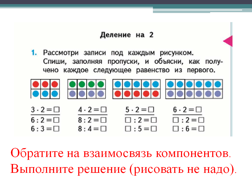 13. сумма каких двух однозначных чисел равна. сумма и произведение цифр. сумма каких двух однозначных чисел равна. запиши наименьшее и наибольшее двузначные числа.