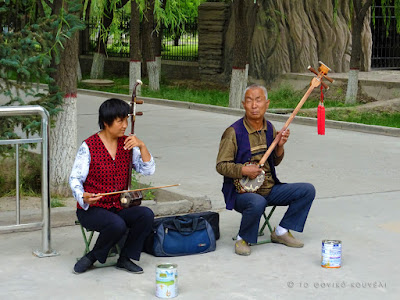 Κίνα, στο δρόμο του μεταξιού... Παραδοσιακοί μουσικοί / China, on the Silk Road