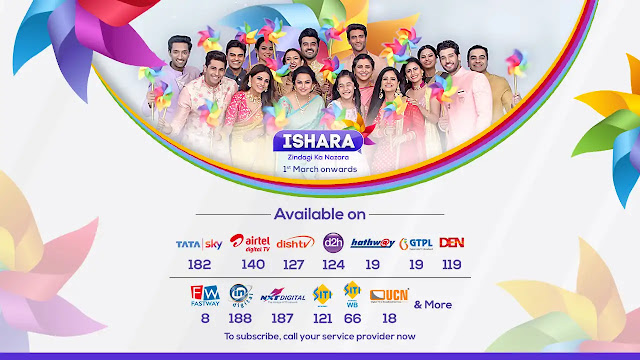 Ishara tv channel number