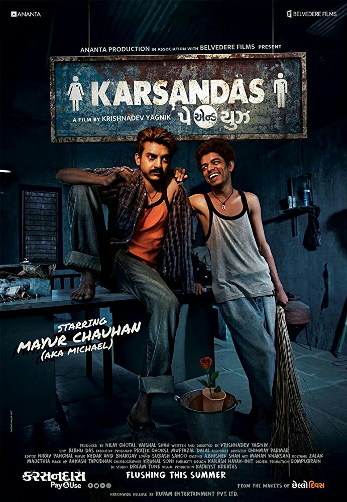 Karsandas Pay And Use 2017 Full Hd(720p) Movie Free Download Download