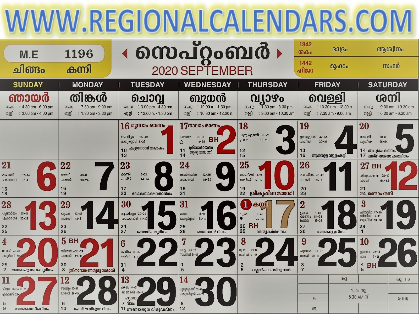 Malayalam Calendar 2024 Pdf Calendar 2024