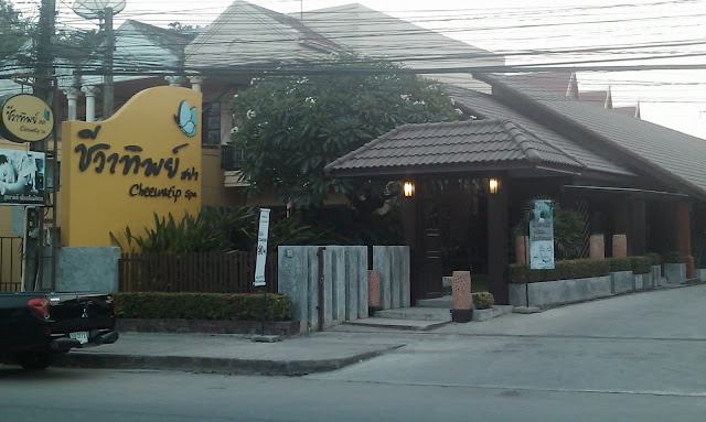 Cheewatip Spa & Massage in Khon Kaen, Thailand Oil Massage in Thailand