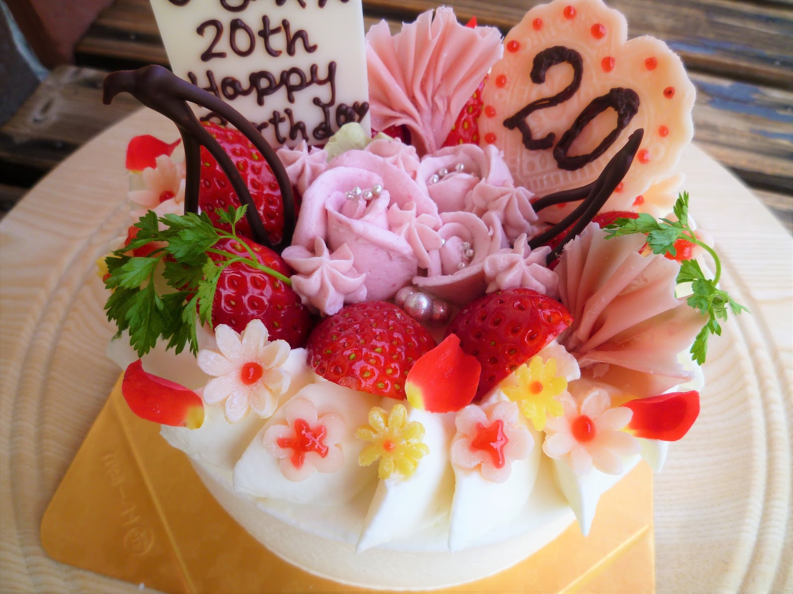 神奈川県小田原市中里のケーキ屋フロマージュのブログ 歳のお誕生日おめでとうございます