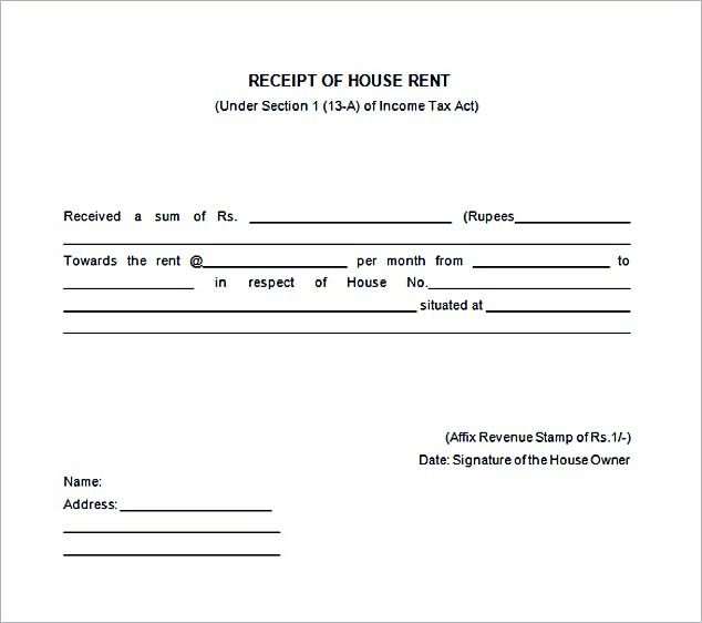 Rent Receipt Download Invoice Template