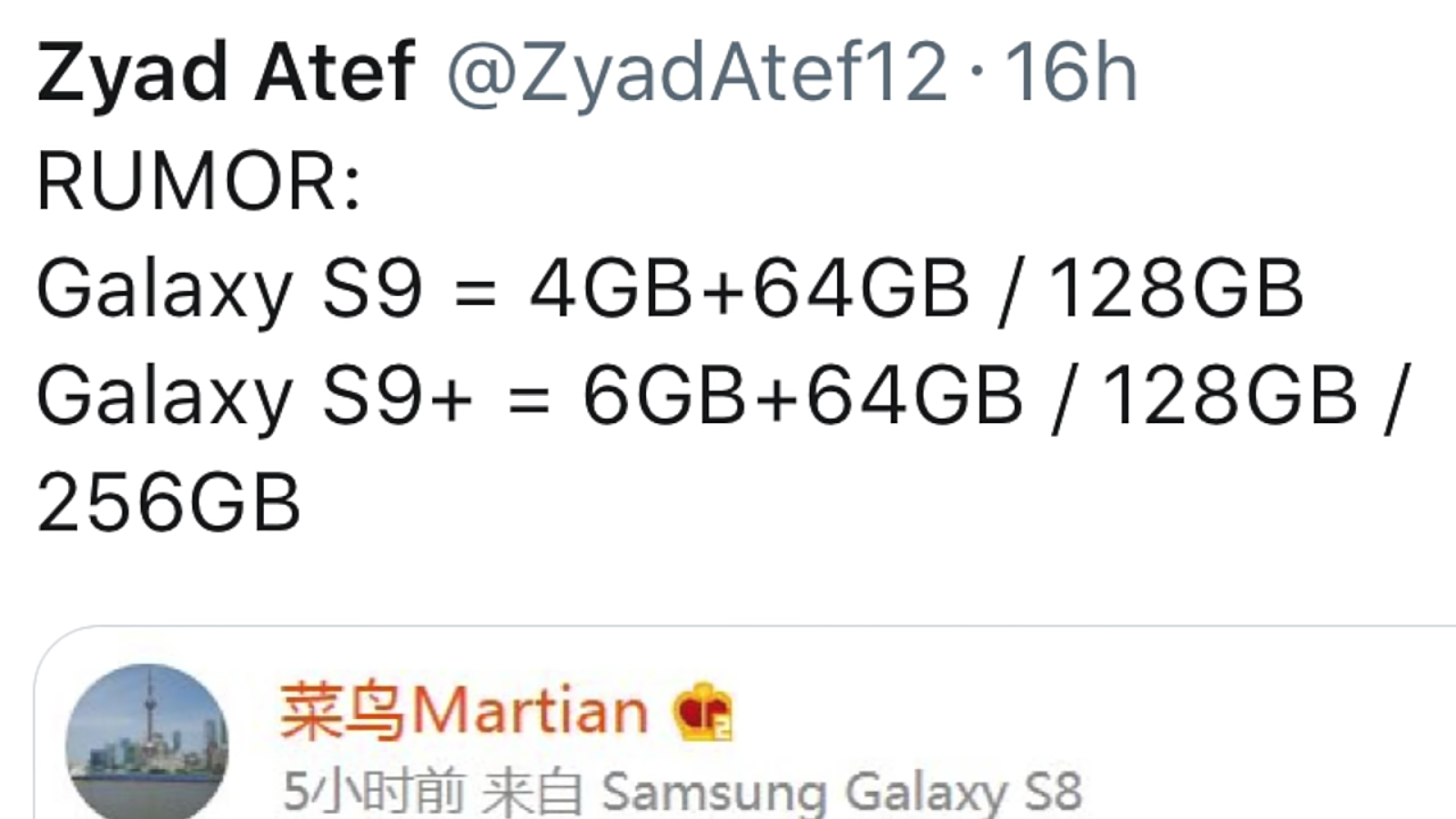 Samsung galaxy s9 storage