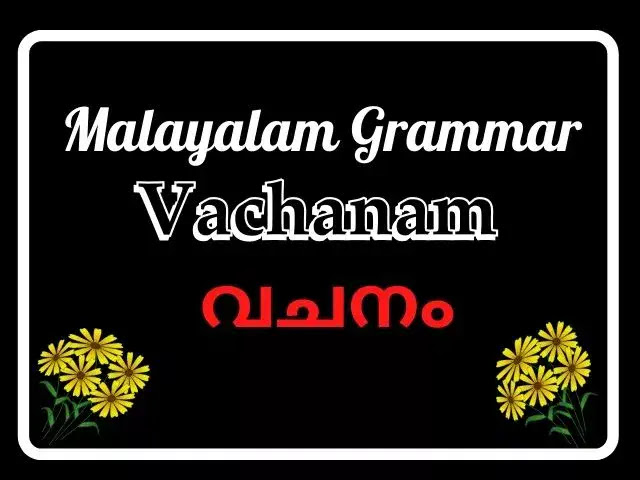 Malayalam Grammar Vachanam