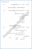 urdu-xii-adamjee-coaching-guess-paper-2019-commerce-group