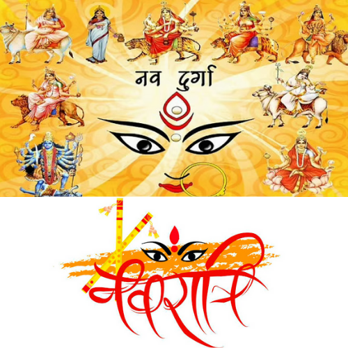  Navratri Kab Hai 2020: माता  का आगमन घोड़े पर, क्यों है अशुभ संकेत 