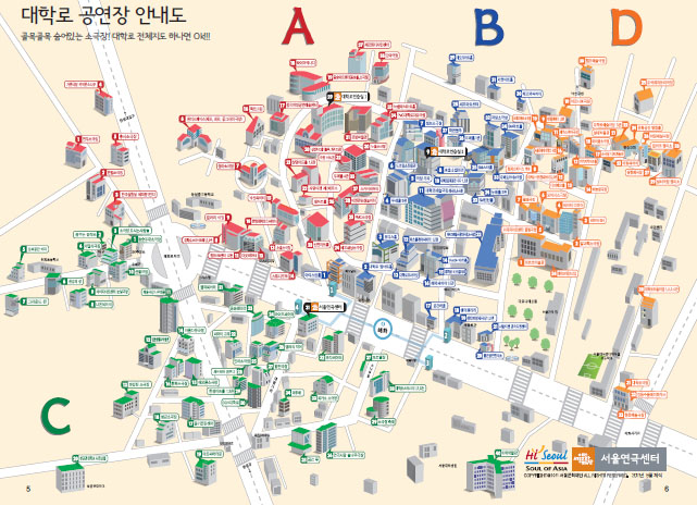 DaeHak-Ro and Drama: DaeHak-ro Map