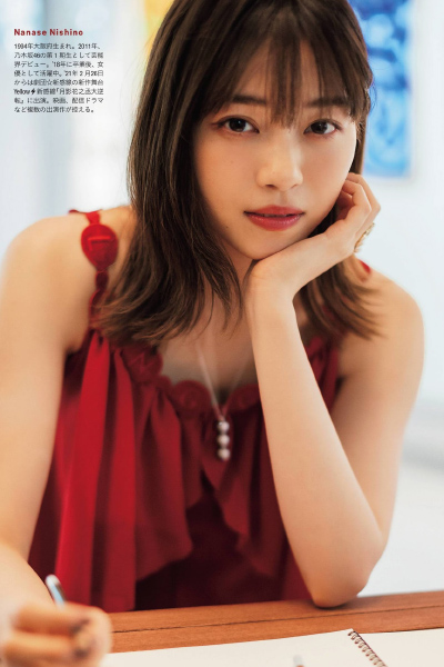 Nanase Nishino 西野七瀬, Goethe Magazine 2021.02