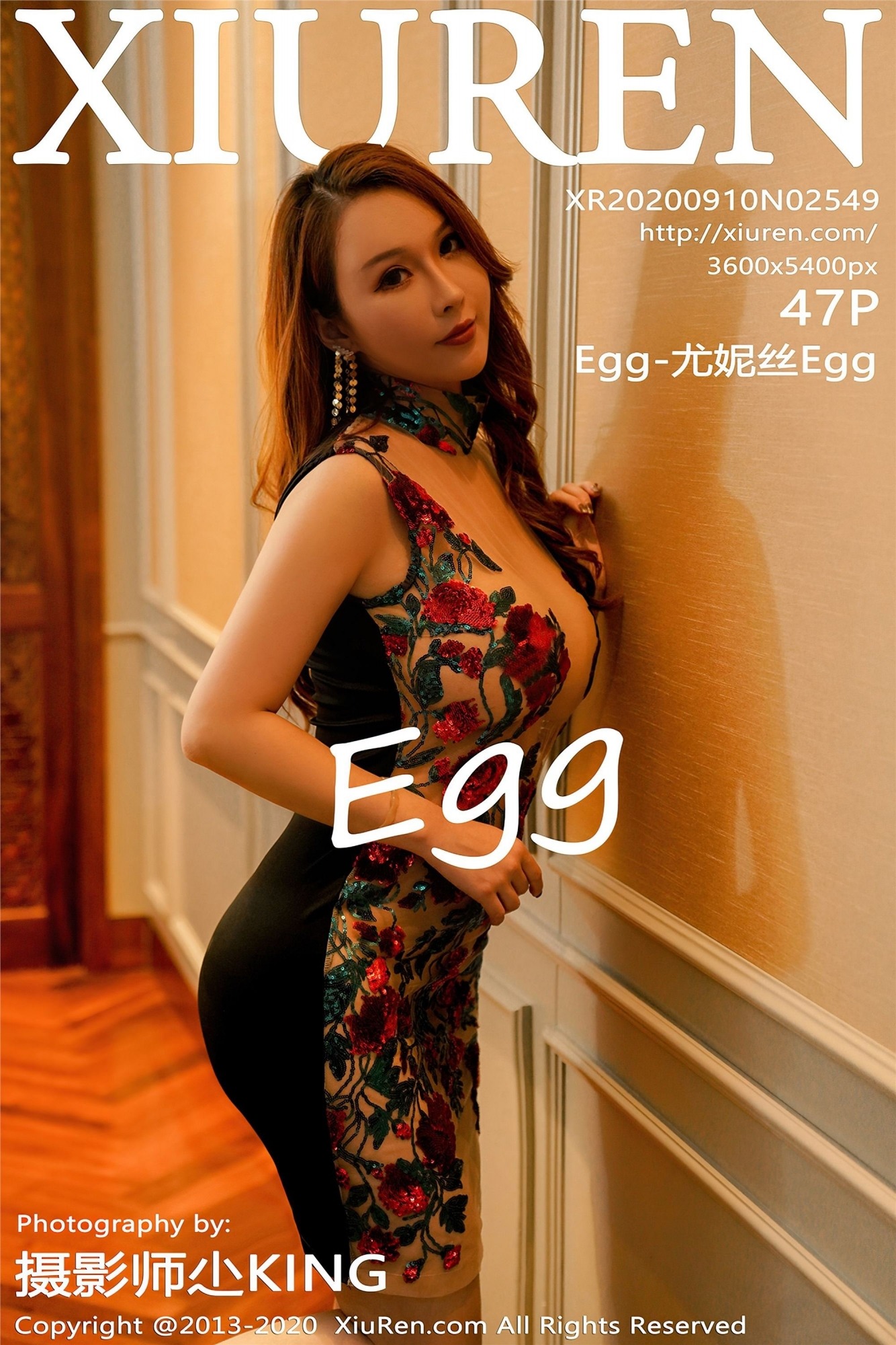 [XIUREN秀人网] 2020.09.10 Vol.2549 Egg-尤妮絲Egg