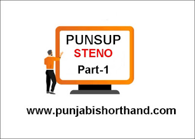 PUNSUP Steno-Typist Question Paper [Part 1]