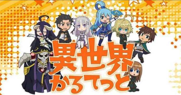 Isekai Quarter [Capítulo 12/12]