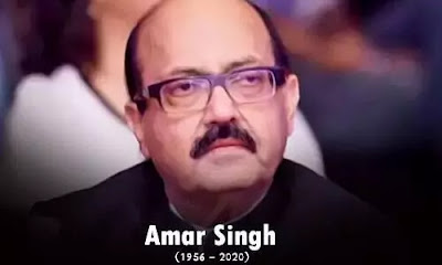amar singh amar singh