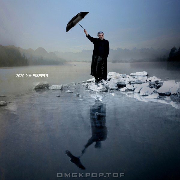 Na Hoon-A – 아홉 이야기