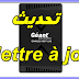 تحديث جهاز استقبال جيون اراس عشرون Mettre à jour GN-RS 20 HD PLUS تحديث جهاز استقبال جيون اراس عشرون Mettre à jour GN-RS 20 HD PLUS
