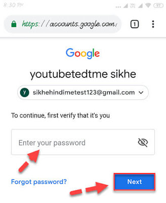 mobile se gmail account delete kaise kare