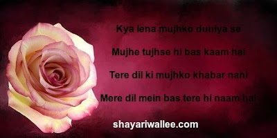 pyaar bhari shayari hindi