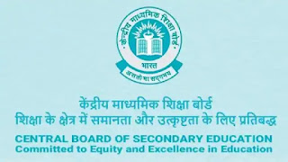 CBSE 10th Result 2021: ( Name wise, Roll No. Wise, School Wise Result)