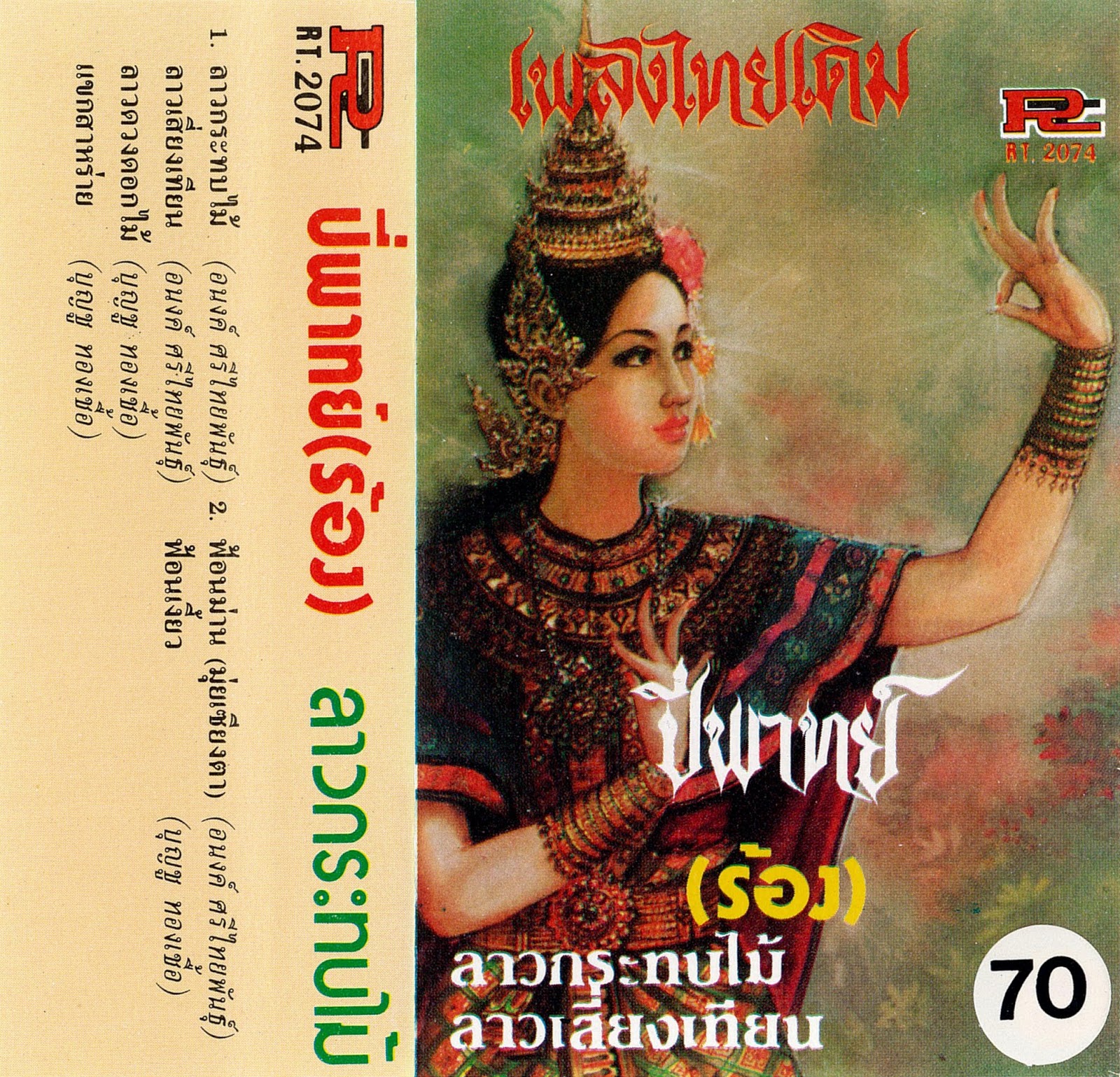 My Image 80