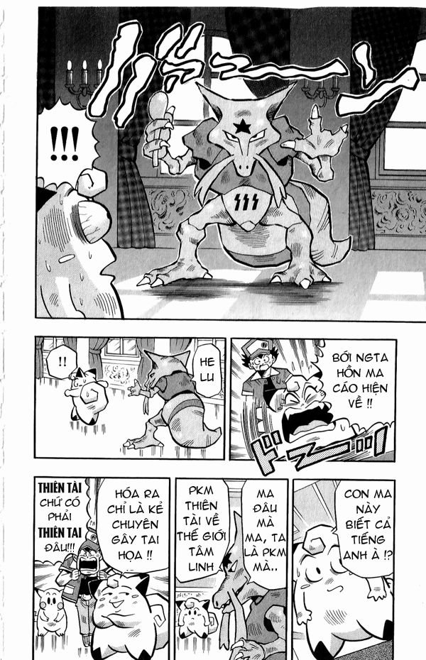 PoKeMon Pippi Chap 12 . Next Chap Chap 13