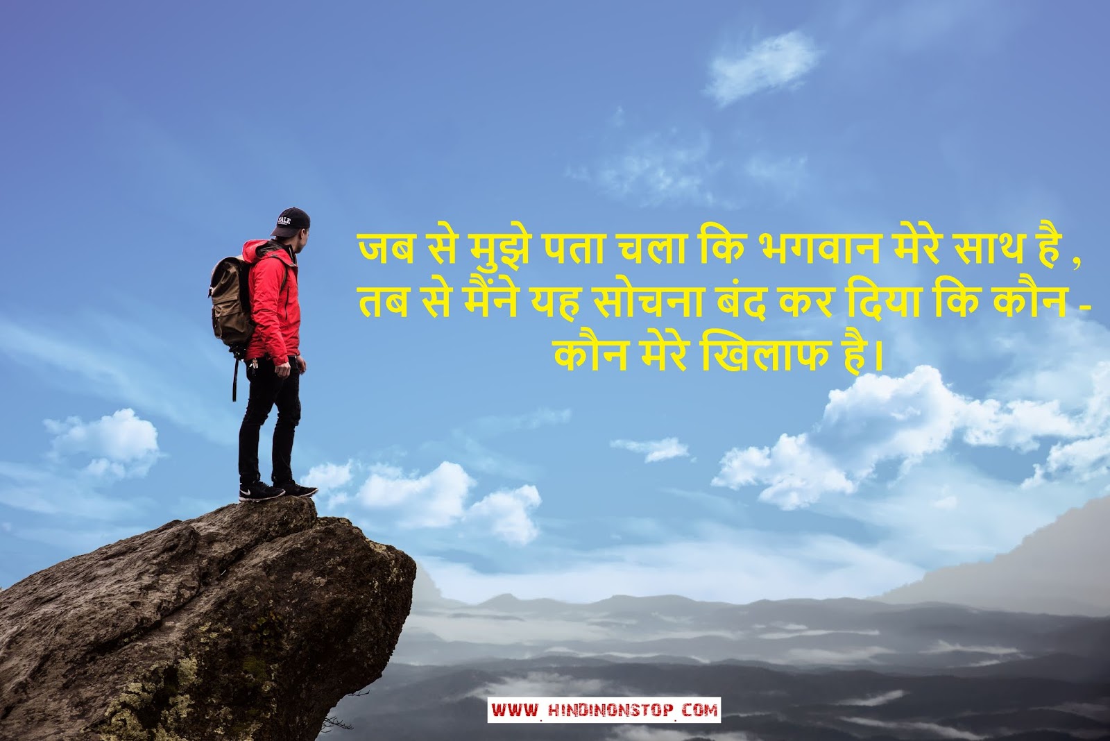 Best Motivational & Success Quotes in Hindi - 1
