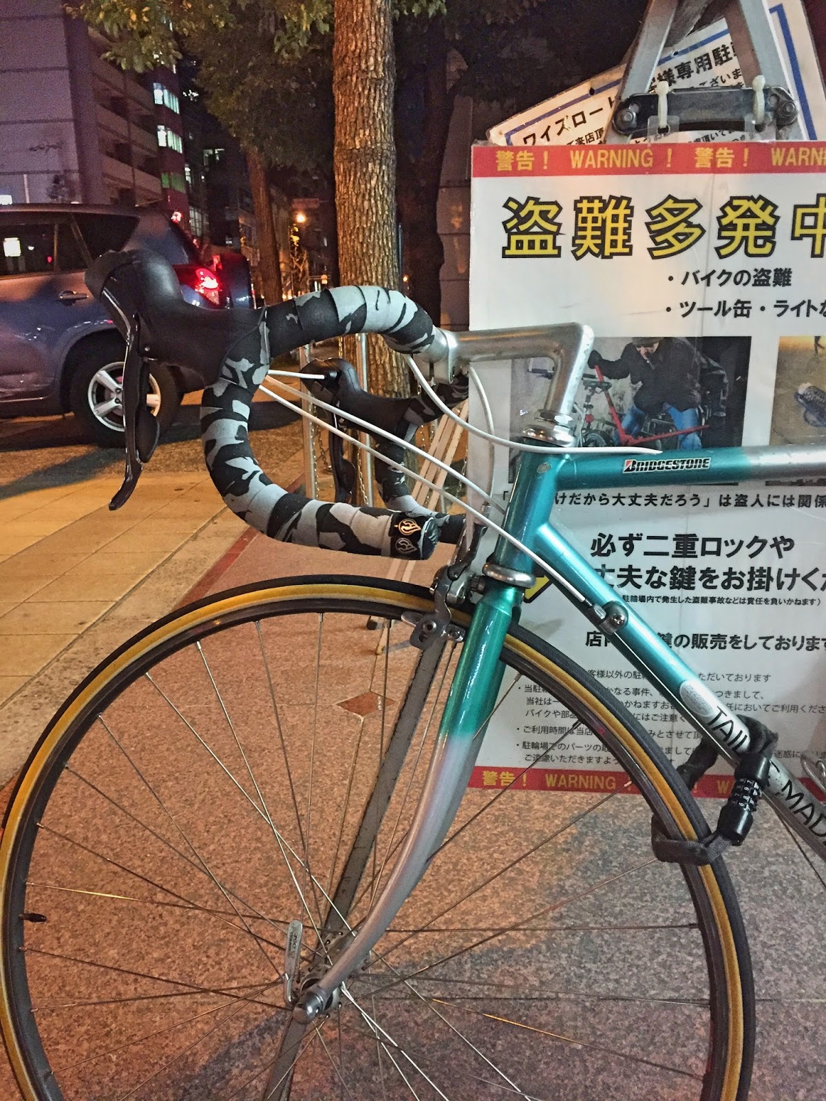 Kinki Cycle Bridgestone Radac Tailor Made