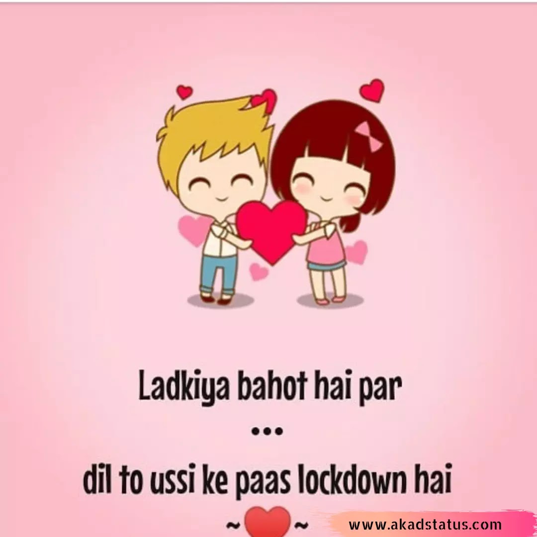 Hindi shayari images, shayari dayri hindi images, couple shayari, instagram love shayari images, couple fb shayari images, hindi shayari images, couple hindi shayari images