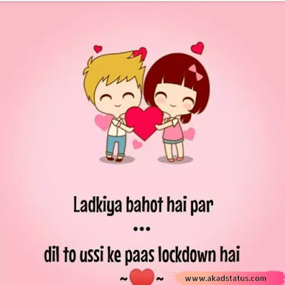 Hindi shayari images, shayari dayri hindi images, couple shayari, instagram love shayari images, couple fb shayari images, hindi shayari images, couple hindi shayari images