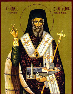 Άγιος Διονύσιος