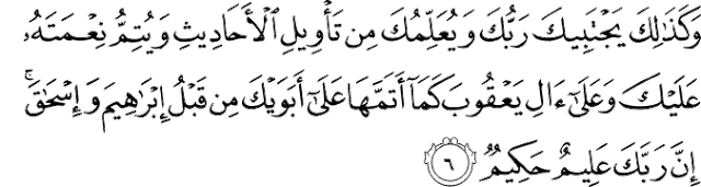 Surat Yusuf Untuk Ibu Hamil Juz Berapa Bagi Contoh Surat