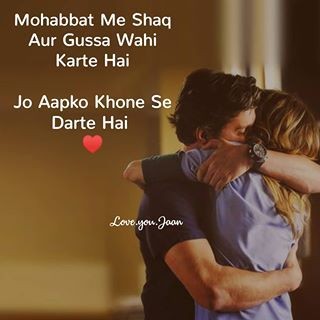 New Love heart Shayari Girls And boys in Hindi for Status