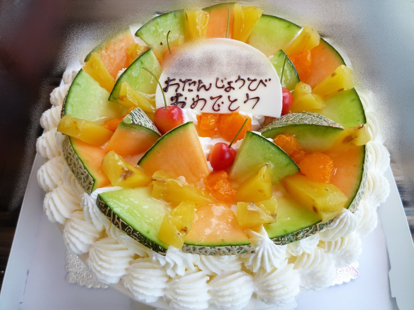神奈川県小田原市中里のケーキ屋フロマージュのブログ 8号の生クリームデコレーションケーキ