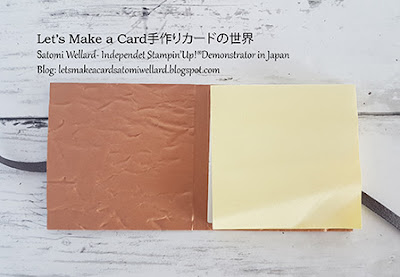 Beautiful World Mini Book ミニアンティーク風ブック#スタンアップ Satomi Wellard-Independetnt Stampin’Up! Demonstrator in Japan and Australia, #su, #stampinup, #cardmaking, #papercrafting,  #stampinuponlineorder #beautifulworld #worldmap #masculine #antique  #スタンピンアップ公認デモンストレーター　#ウェラード里美　#手作りカード　#スタンプ　#カードメーキング　#ペーパークラフト　#スクラップブッキング　#地球儀　#世界地図　#アンティーク風　＃オンライクラス #ミニブック