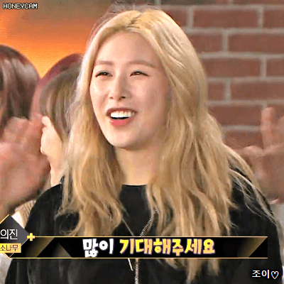 180107 더유닛 소나무 의진.gif | 인스티즈