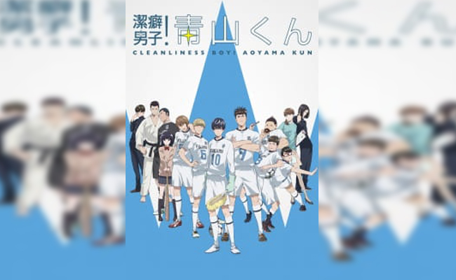 rekomendasi anime tema sepakbola - Keppeki Danshi! Aoyama-kun (2017)