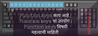 Function keys chi mahiti