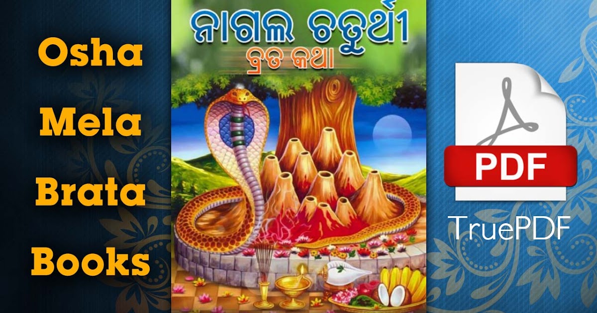 Download "Naga Chaturthi" Brata Puja eBook in Odia Script (PDF