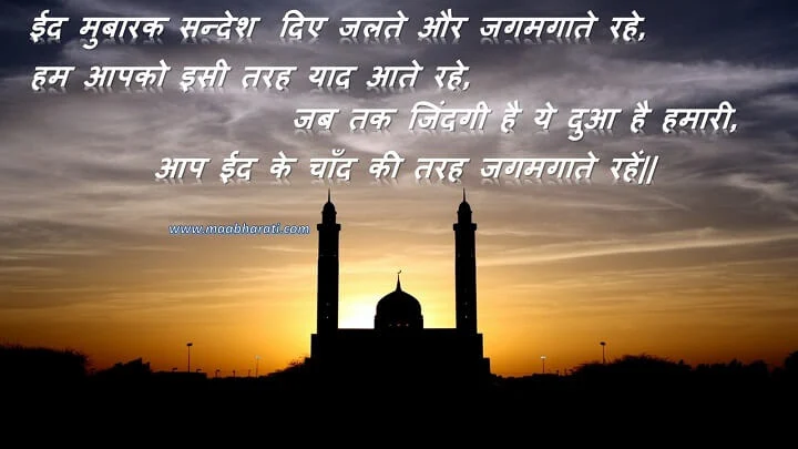 HAPPY EID MUBARAK GREETINGS 2020 HAPPY EID MUBARAK GREETINGS 2020
