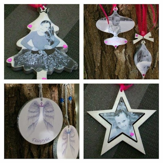 Φτιάξετε Χριστουγεννιάτικα στολίδια