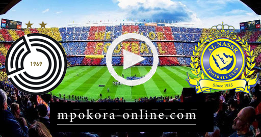 مشاهدة مباراة النصر والسد بث مباشر كورة اون لاين 21-09-2020 دوري أبطال آسيا
