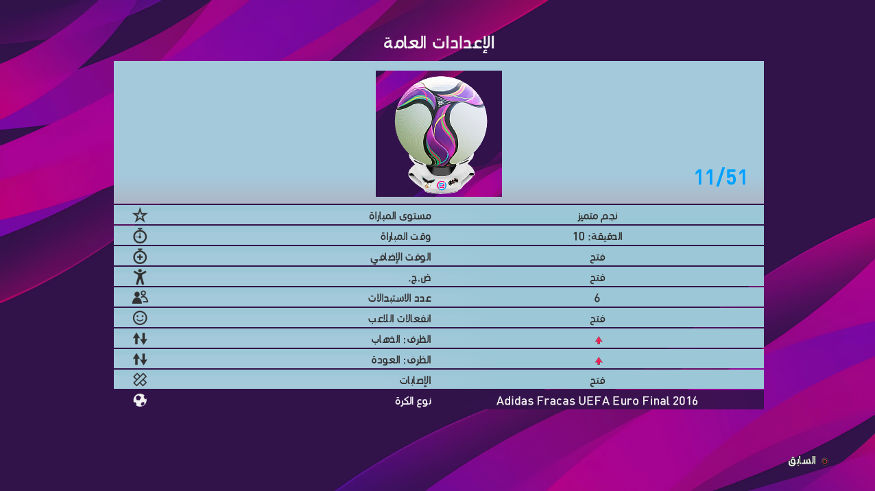 Fifa 12 Setup.exe Fifa 12 Setup.exe