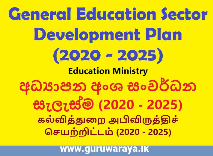 General Education Sector Development Plan (2020 2025) Teacher