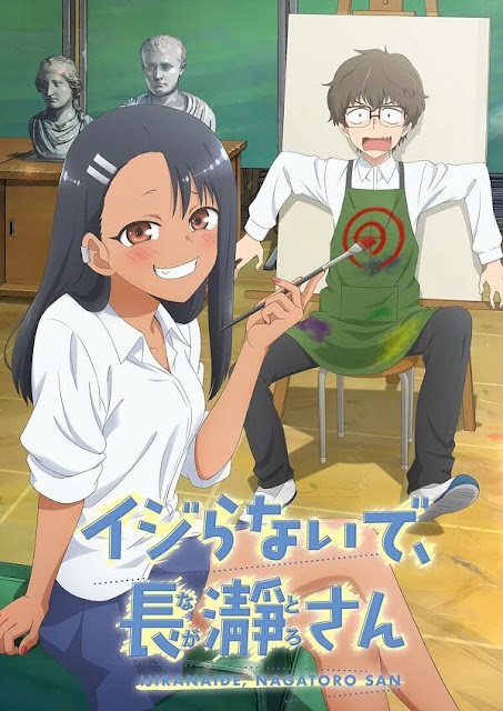 Ijiranaide, Nagatoro-san (Capa do anime) Ijiranaide, Nagatoro-san (Capa do anime)